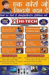 Mobile / Laptop Repairing Institute And other Career Courses 